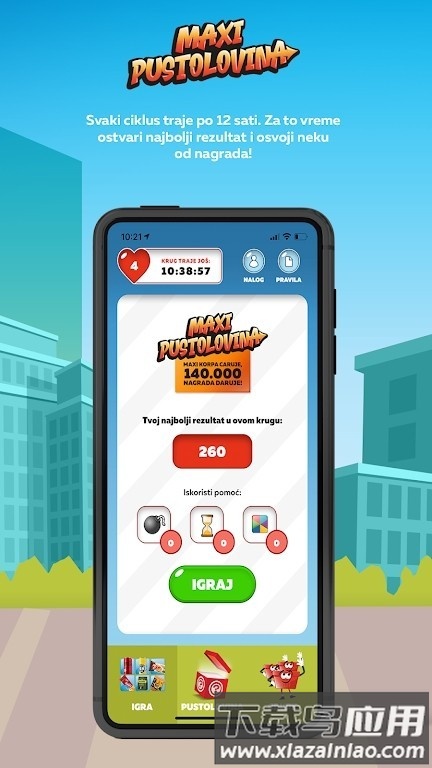 马克西冒险手游最新版截图4