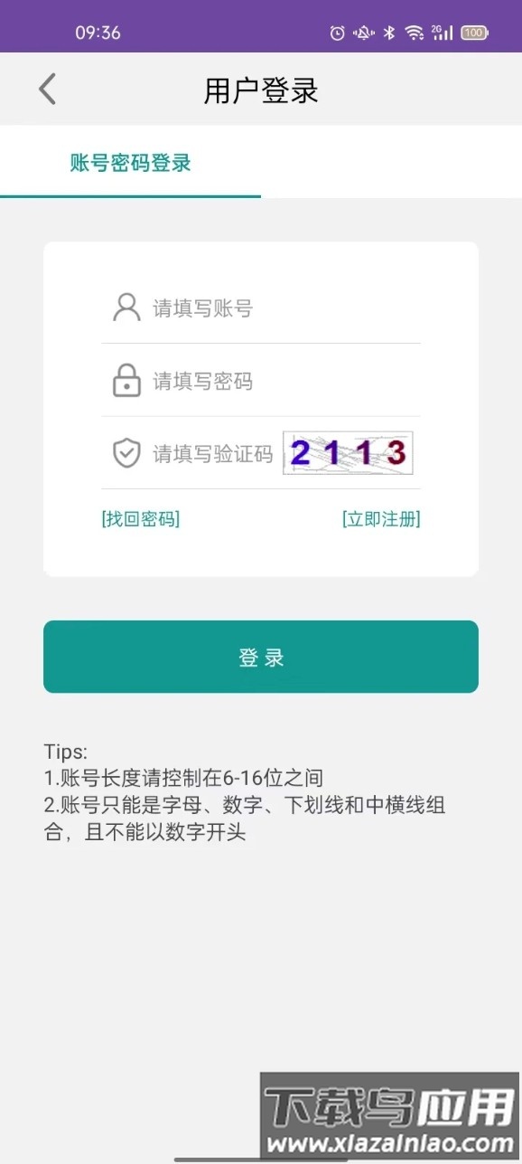 静脉曲张头条手机版