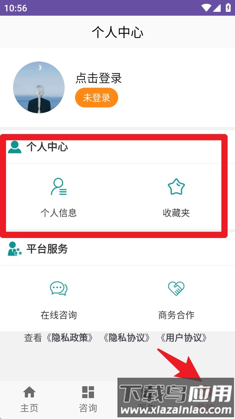 静脉曲张头条手机版
