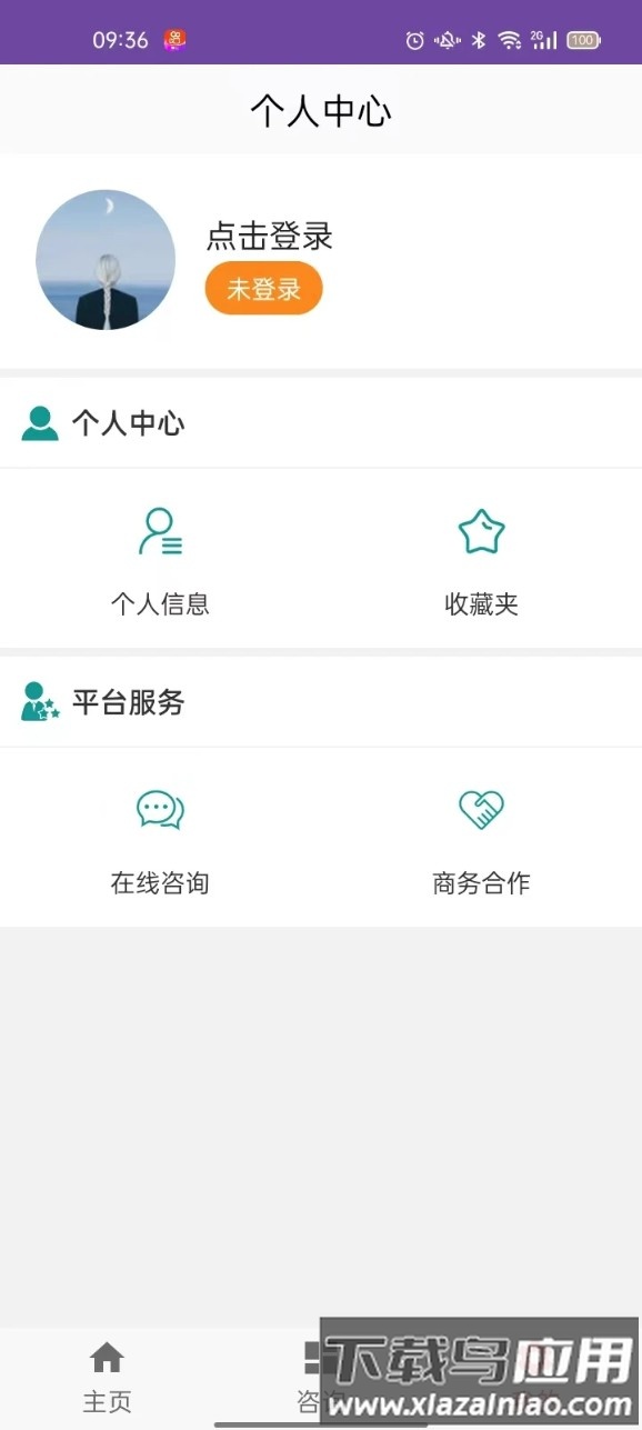 静脉曲张头条手机版最新版截图2