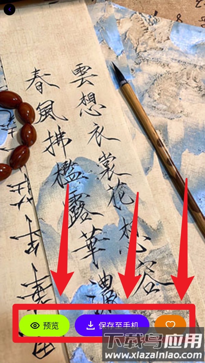 青桔壁纸最新版