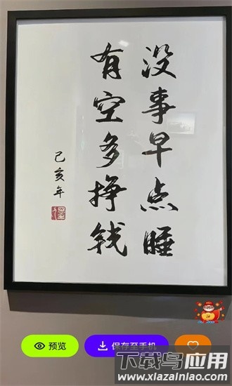 青桔壁纸最新版截图1