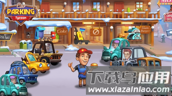 饭店停车场大亨游戏截图