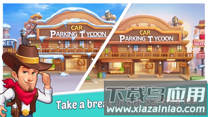 饭店停车场大亨游戏截图