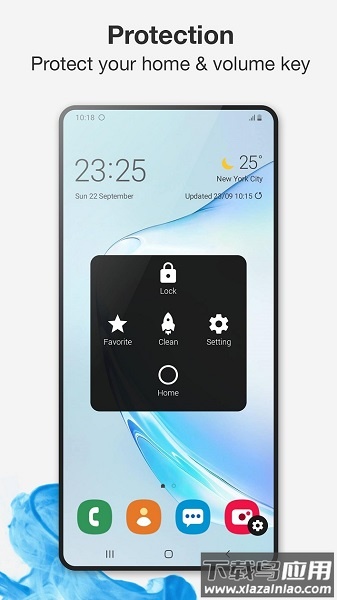 辅助触摸手机版截图1