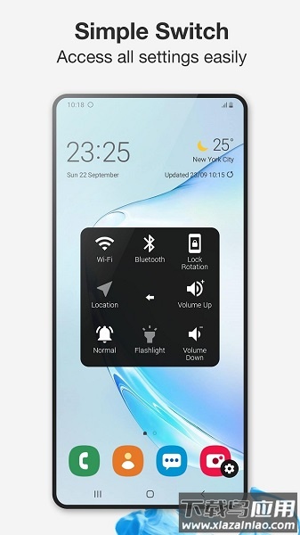 辅助触摸手机版截图3