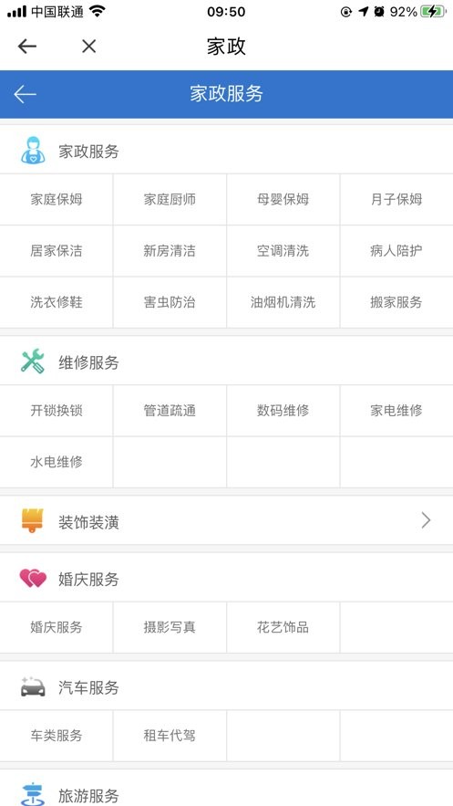 智慧章贡app最新版本 智慧章贡官方下载