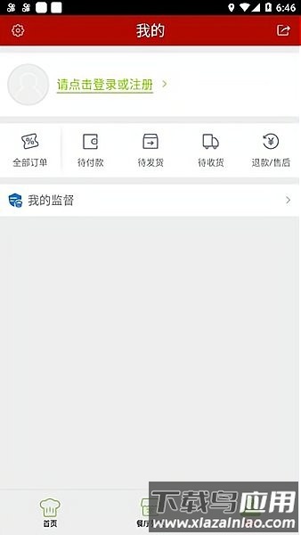 食安台儿庄app 食安台儿庄下载最新版