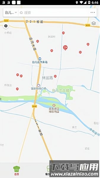 食安台儿庄app截图