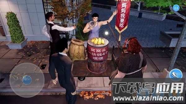 我从乞丐到总裁手机版截图