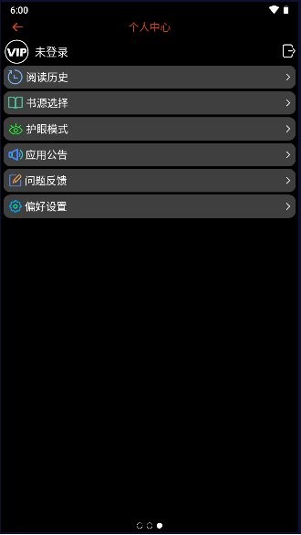 腕能小说手表版apk最新版截图1
