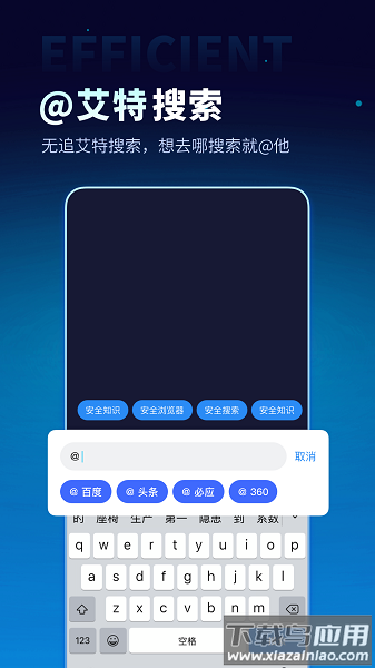无追搜索手机版下载