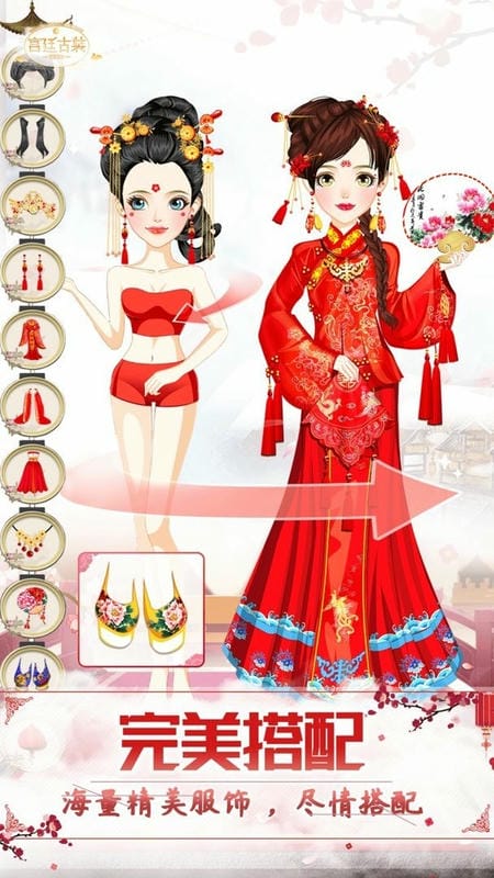 公主古装游戏官方版最新版截图2