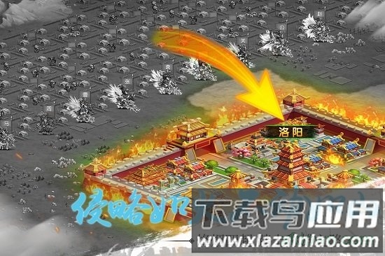雄霸中原手游最新版截图2