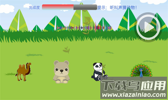 儿童学习天地app下载