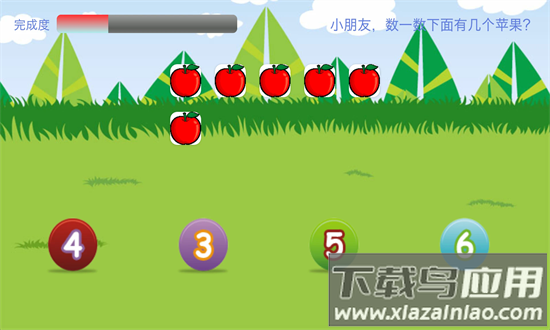 儿童学习天地官方版截图1