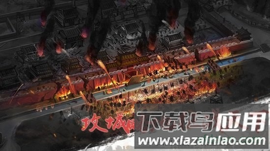 雄霸中原手游安卓版