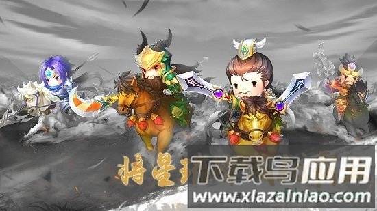 雄霸中原九游渠道版截图