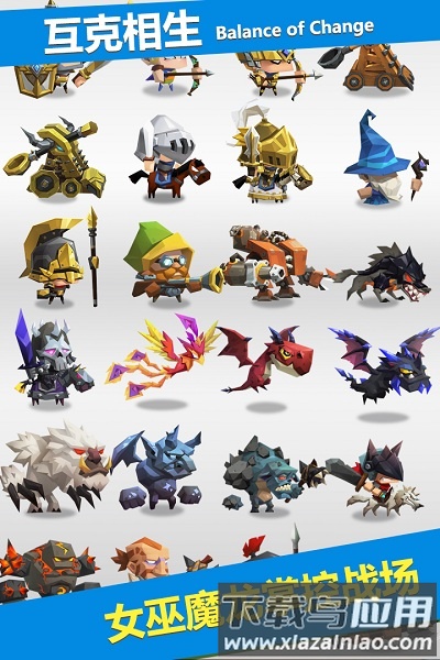 领主手游官方版截图