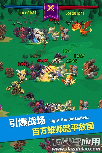 领主手游官方版截图