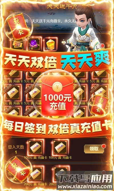 领主争霸bt版截图1