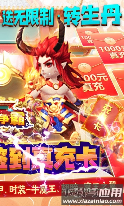 领主争霸bt版截图2