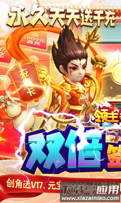 领主争霸bt版截图3