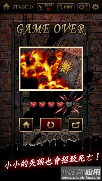 生存率1%密室逃脱