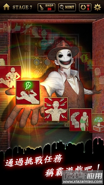 生存率1%密室逃脱手游最新版截图2