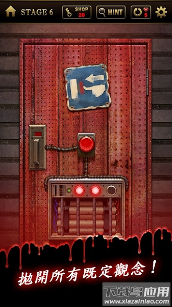 生存率1%密室逃脱手游最新版截图3