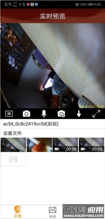 dvrunning2官方下载