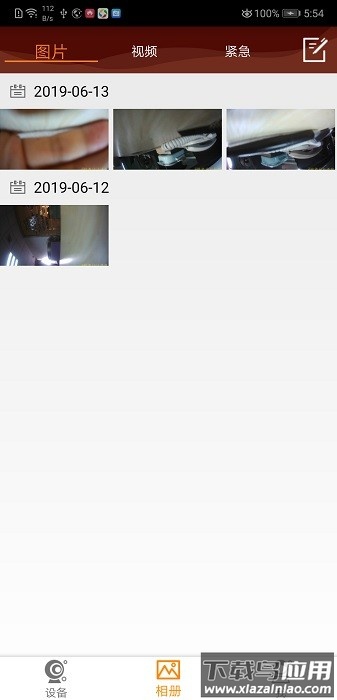 DVRunning2行车记录仪app最新版截图2