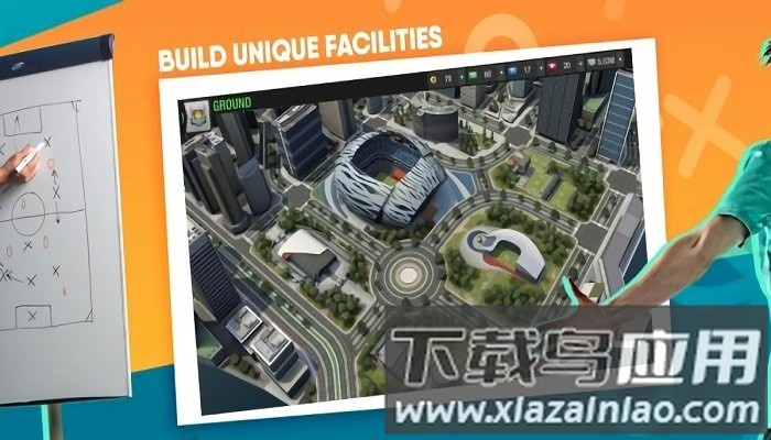 顶级阵容足球经理手机版下载