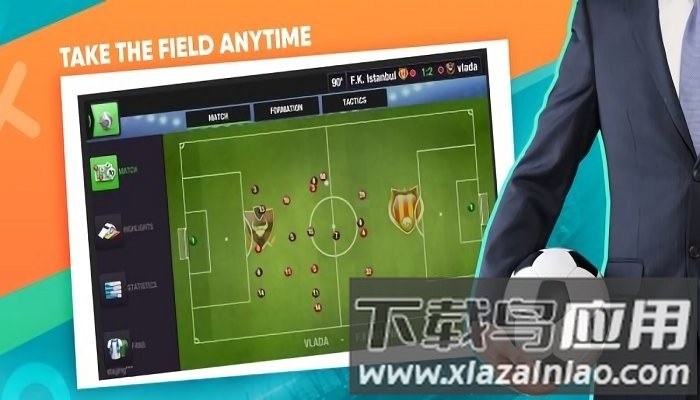 顶级阵容足球经理游戏截图