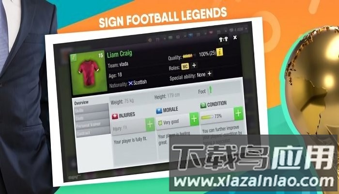 顶级阵容足球经理游戏截图