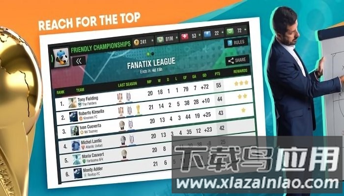 顶级阵容足球经理游戏截图