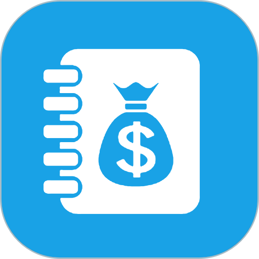 记账财务通客户端