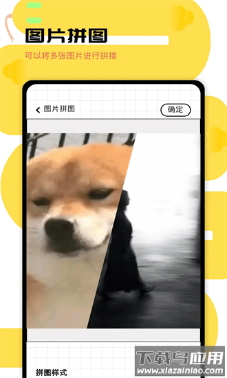 gif表情包官方下载