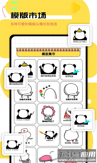 gif表情包手机版最新版截图3