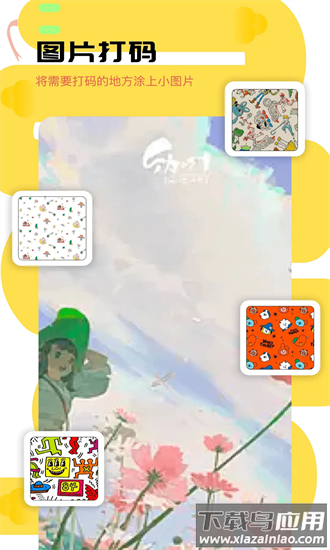 gif表情包手机版最新版截图4