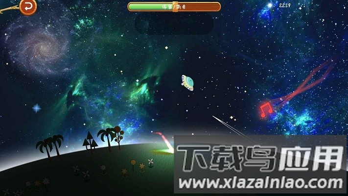 音符之光手游截图4