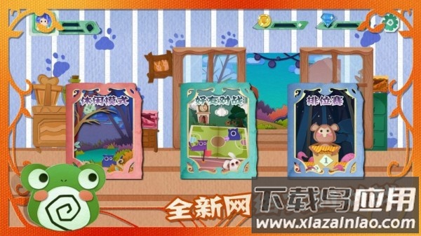 萌宠解谜红包版手游截图1