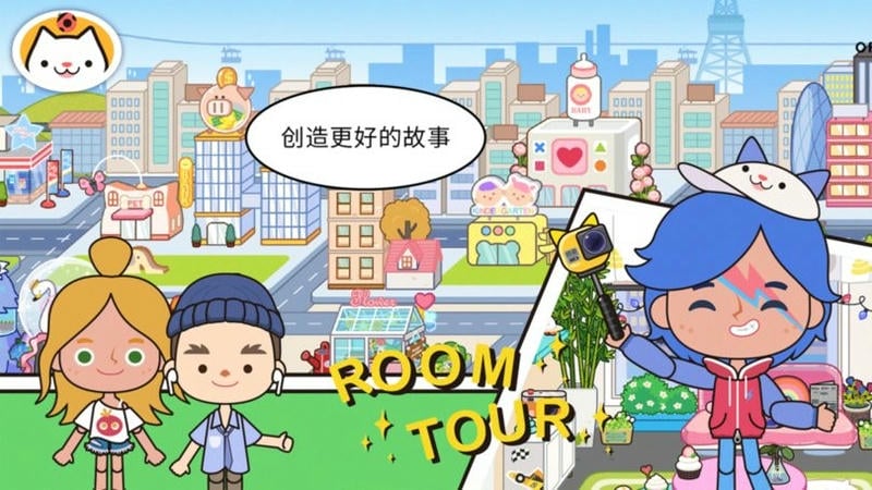 米加世界新公寓最新版截图