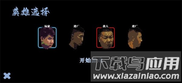 阿牛小卖部手机游戏最新版截图1