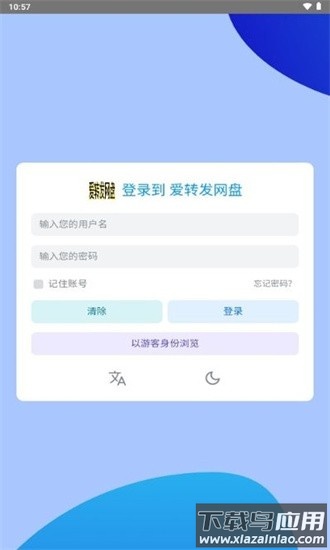 trollstore2巨魔商店最新版截图3
