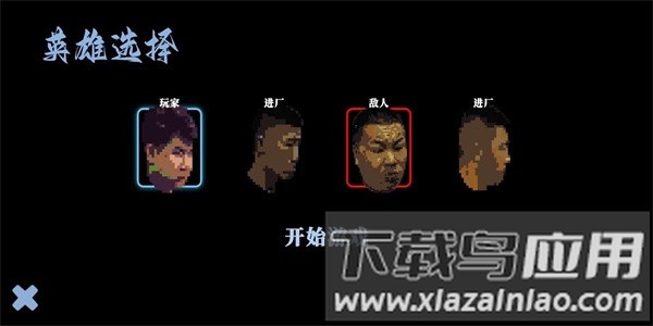 阿牛小卖部截图1