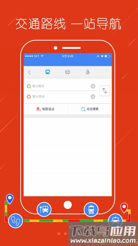 韩国地图中文版截图3