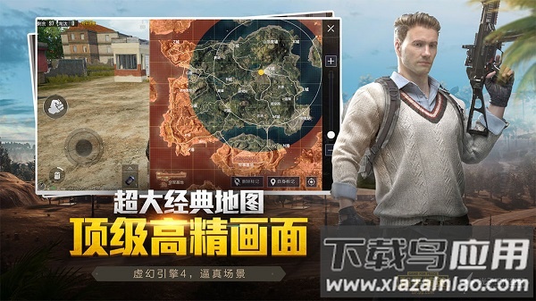 苏醒画质大师官方正版下载