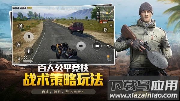 苏醒画质大师软件最新版截图3