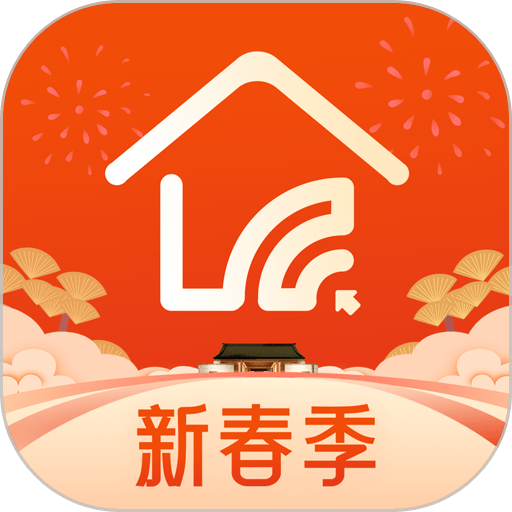 住宅在线手机版